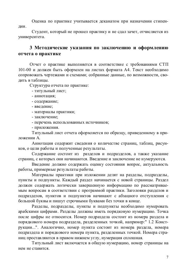 Росгосстрах рязань компенсационные выплаты в 2019 году